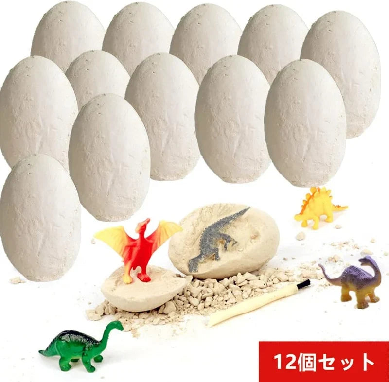 Dinosaur Egg Dig Kit
