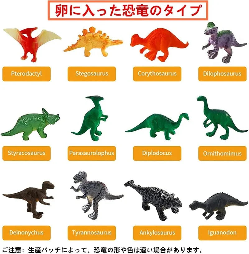 Dinosaur Egg Dig Kit