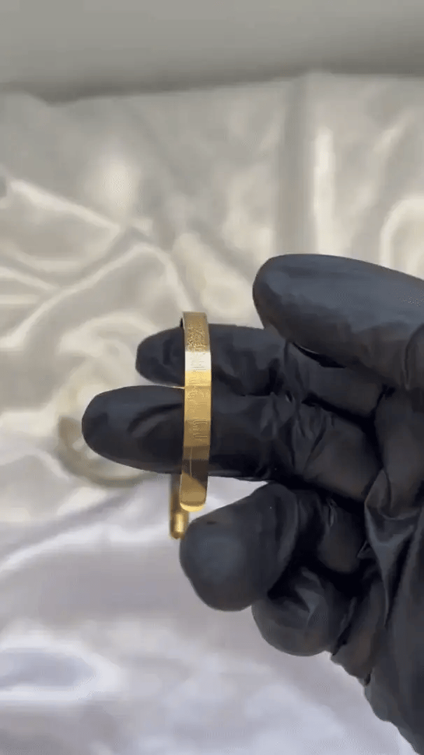 Islamic Ayat ul Kursi Scripted Bangle